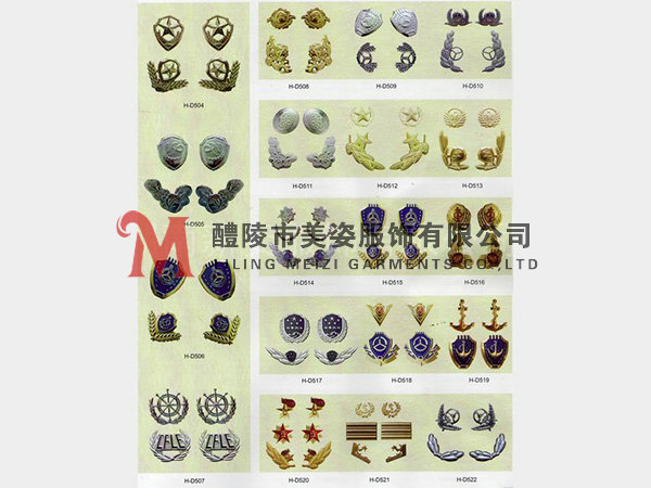 執(zhí)法標志，標志配飾，城管標志，行政執(zhí)法標志2