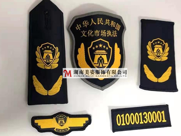 文化稽查制服標志