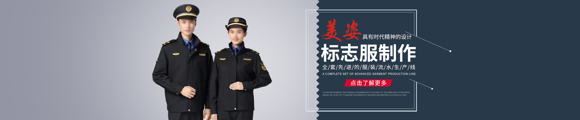 醴陵市美姿服飾有限公司 醴陵市美姿服飾有限公司