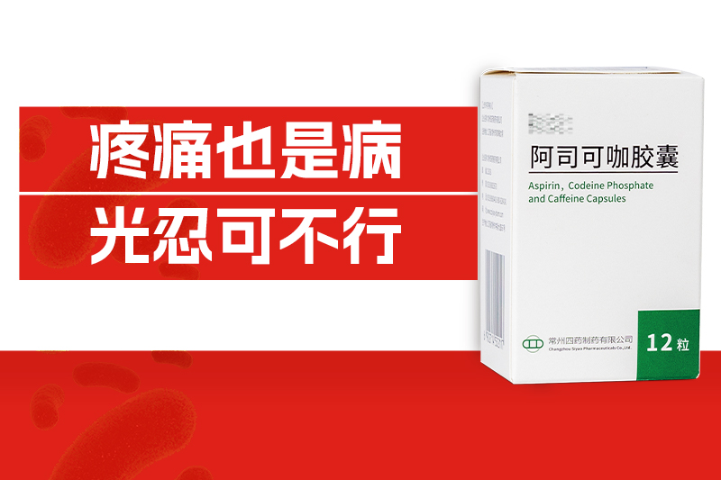 疼痛也是病，光忍可不行！4招助你緩解慢性疼痛