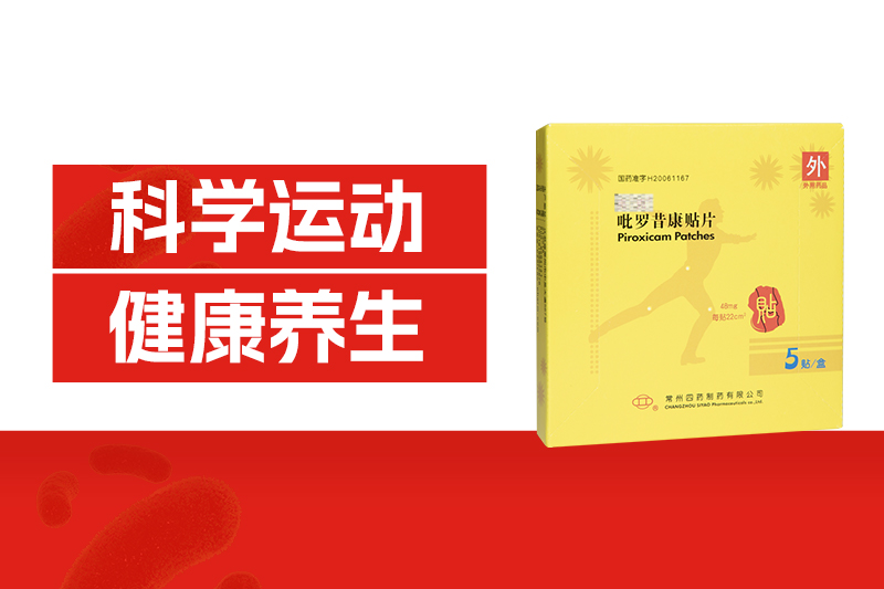夏日運(yùn)動的8個坑，你踩了幾個？越練越傷身！