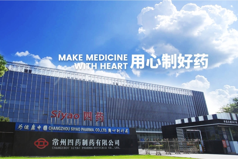 持續(xù)完善質(zhì)量管理體系 常州四藥順利通過兩項GMP符合性檢查
