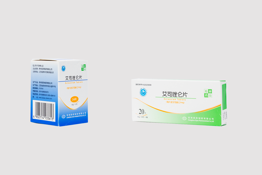 艾司唑侖片